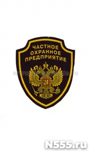Работа в охране